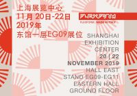 Flexform to attend Salone del Mobile Milano. Shanghai