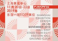Flexform participera au Salon du meuble de Milan à Shanghai